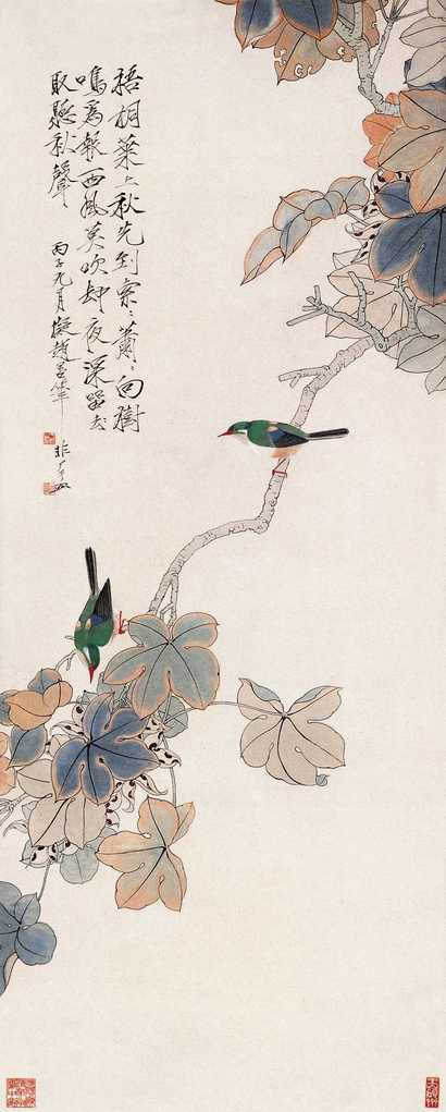 于非闇 丙子（1936年）作 秋梧鸣禽 立轴